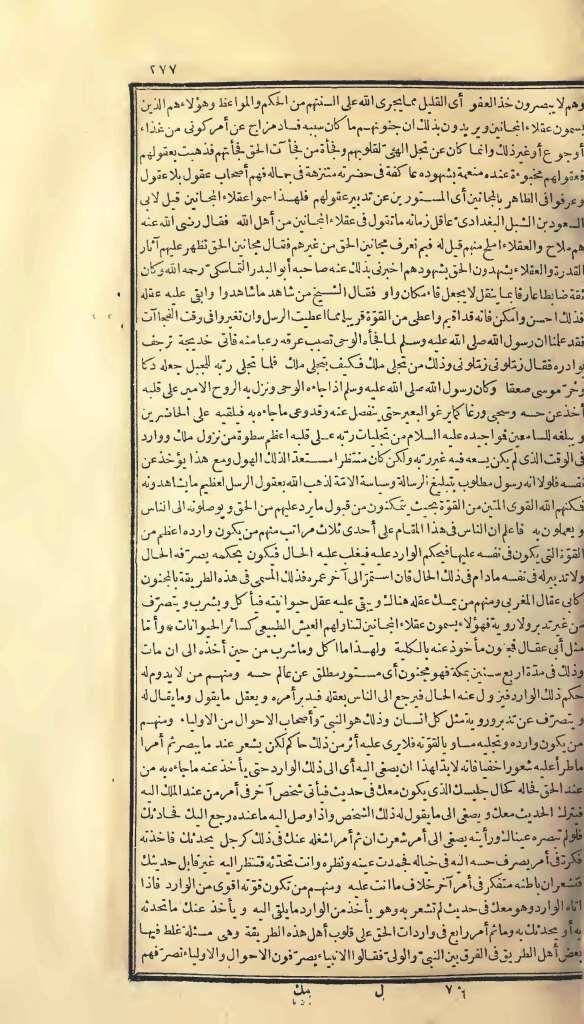 futmak.com - Page 277 - from part One of the first Boulaq edition